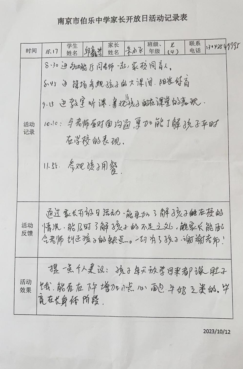 a1d9a458fe5b9909c378666e2998d1e.jpg