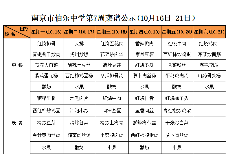 微信图片_20231023135310.png