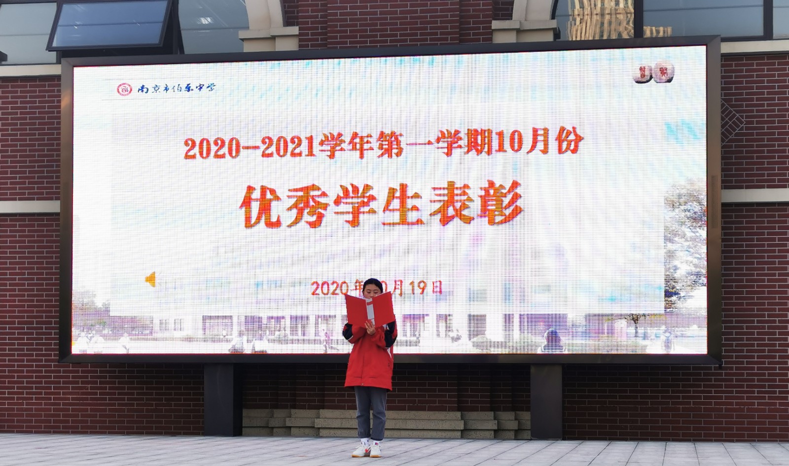 0.主持人八（6）班 周欣悦.jpg