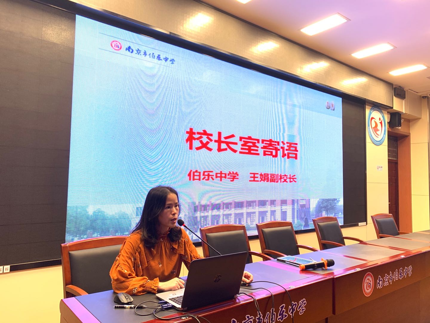 校长寄语.jpg