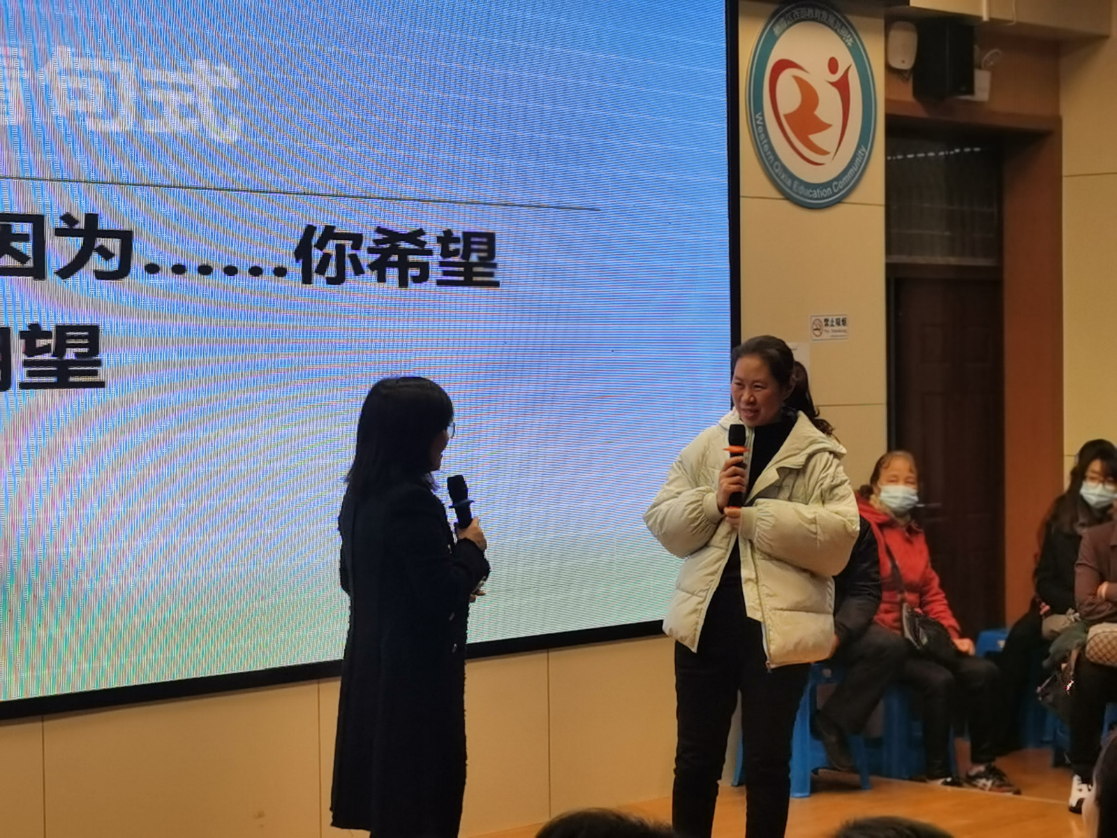 互动5.jpg