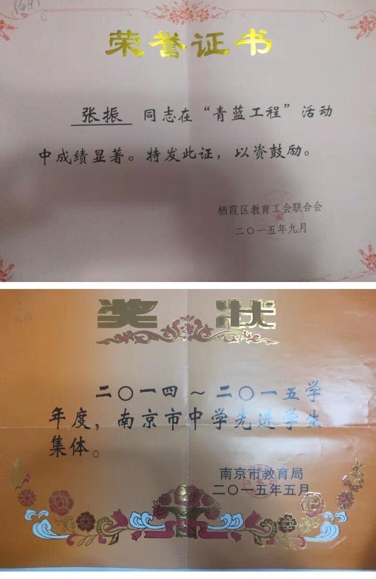 敬业乐群团结进取的数学组_html_3511f2c5.jpg