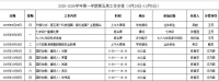 //a0.static.qxteacher.com/cloud/moBojKmoSRpplrpqk/di5zhou.jpg