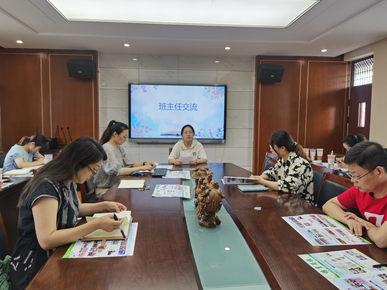20220630班主任会_html_m2aab08a9.jpg