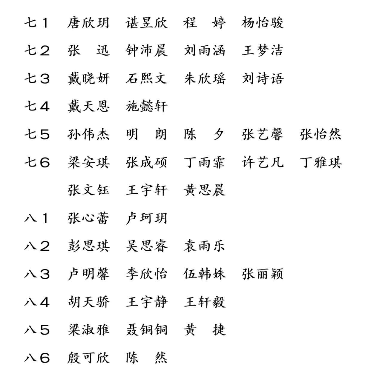 8f36c14c998af36e5dc7d537c747461.jpg