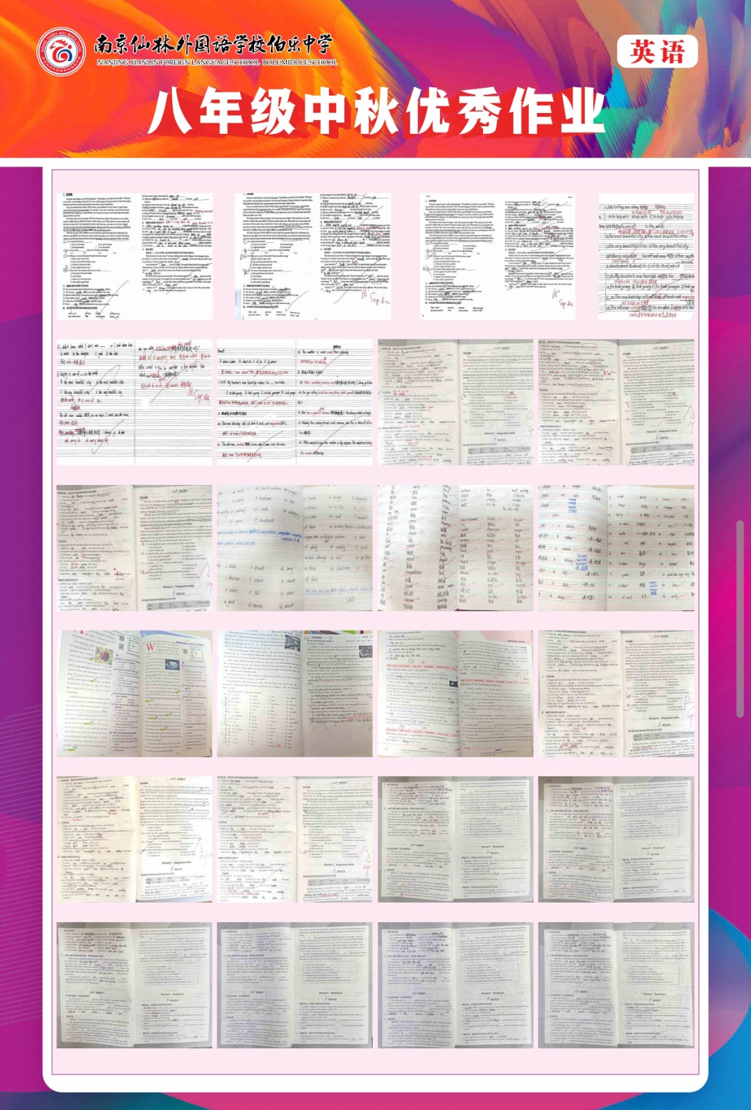 Screenshot_20240924_123356_com.tencent.mm.jpg