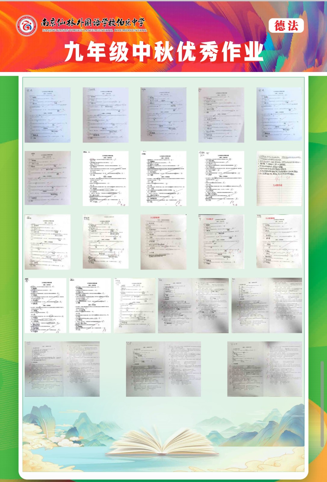 Screenshot_20240924_123501_com.tencent.mm.jpg