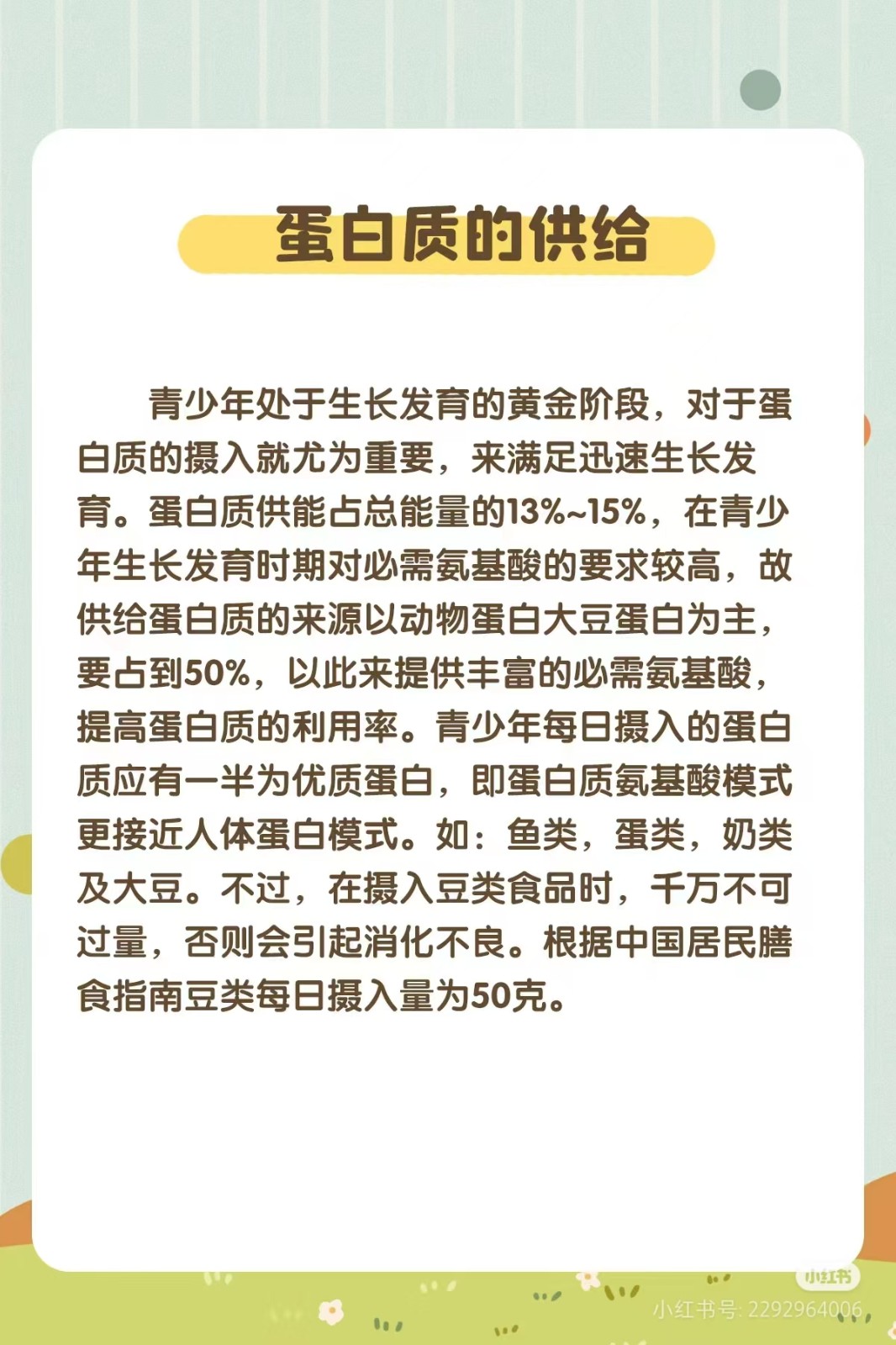 微信图片_20240928085505.jpg