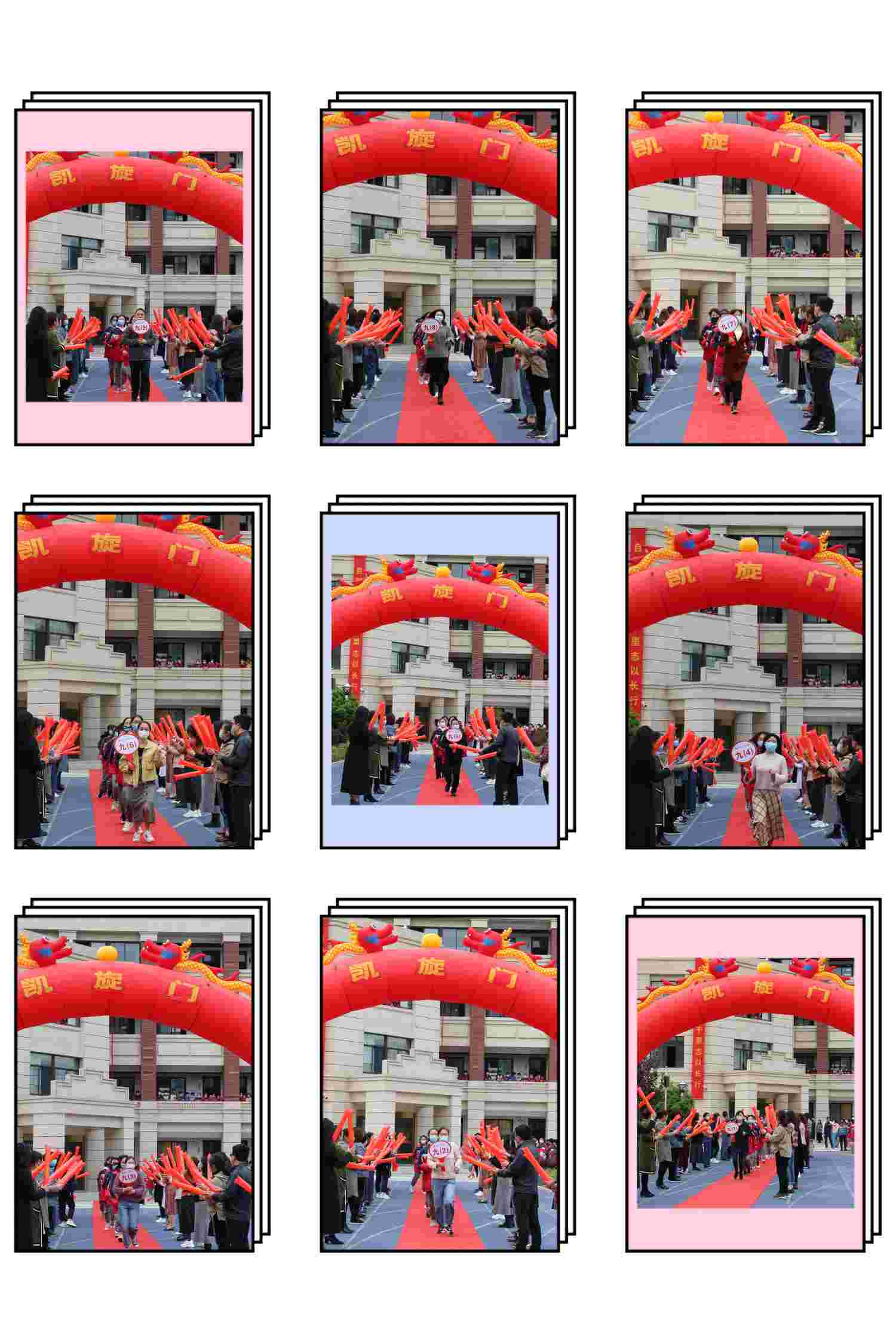 过凯旋门.jpg