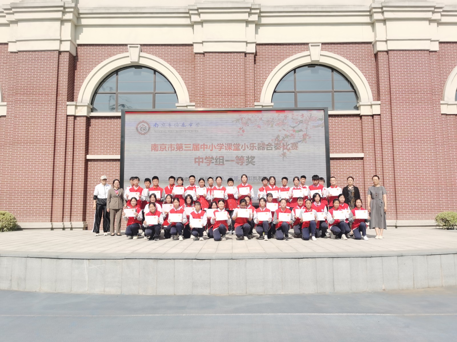 小乐器颁奖2.jpg