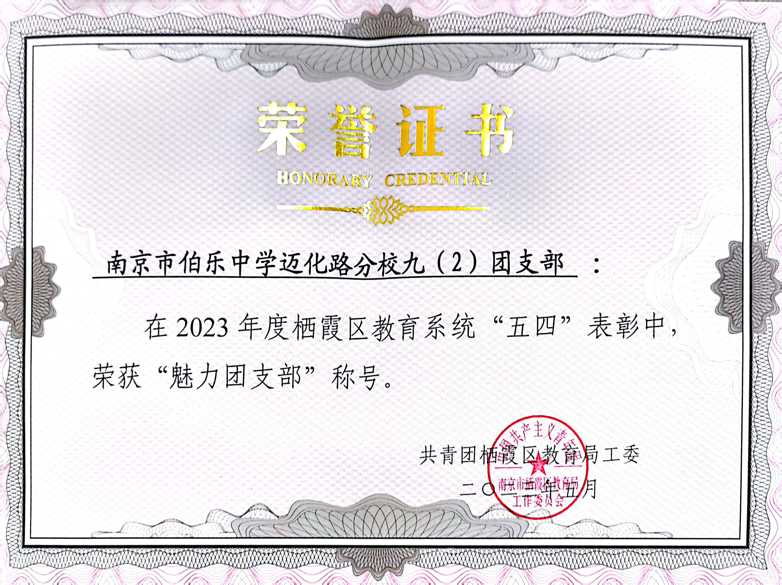 迈化九2.jpg