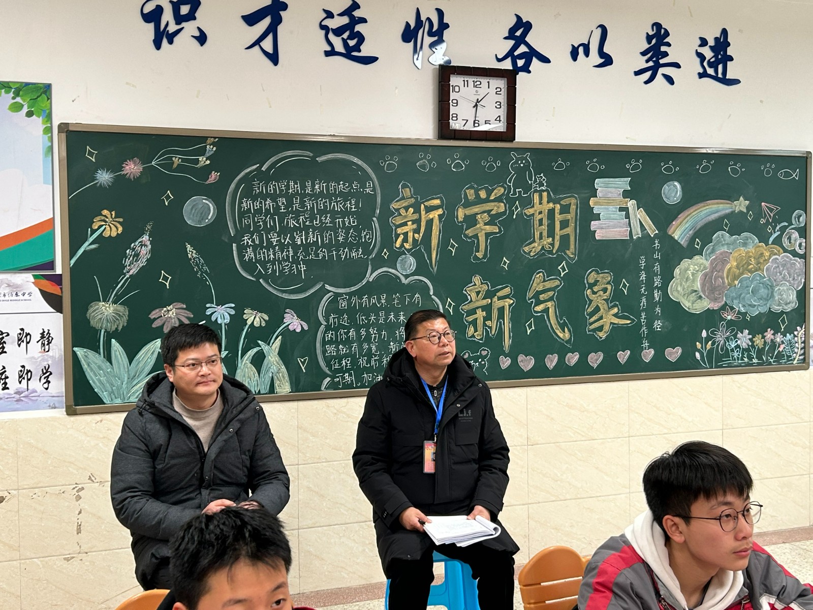 听课.jpg