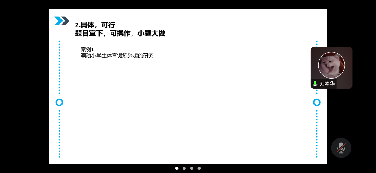 12.23晚 体育课题选题新闻稿_html_m3558d058.png