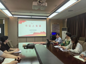【洲小党建·书记上党课】扎根乡村大地 播种教育理想