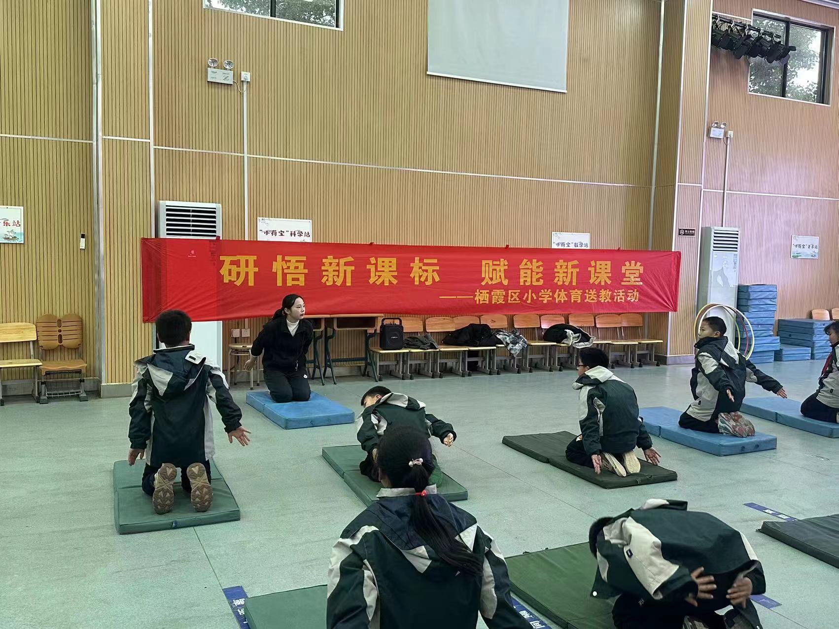 研悟新课标 赋能新课堂_html_2d48722f.jpg
