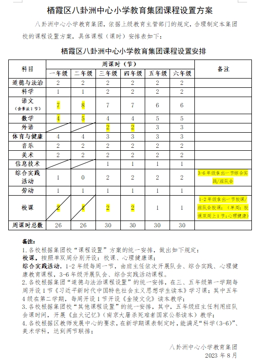 微信截图_20241012144059.png