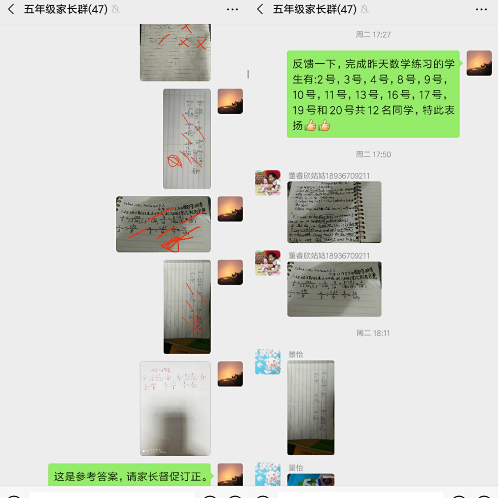 图三.jpg