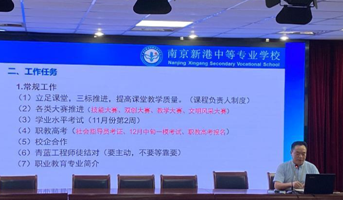 打造精细化  指向高质量_html_m3813fa7f.png