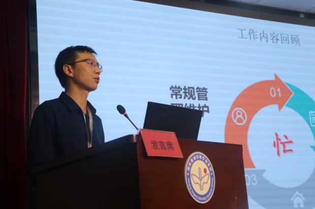 顺应新变化  练就新技能  构建新常态（新闻）123_html_m1a34d3a2.jpg