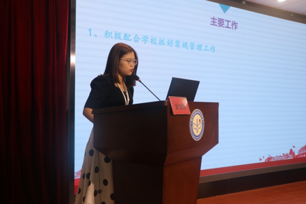 顺应新变化  练就新技能  构建新常态（新闻）123_html_32177fde.jpg