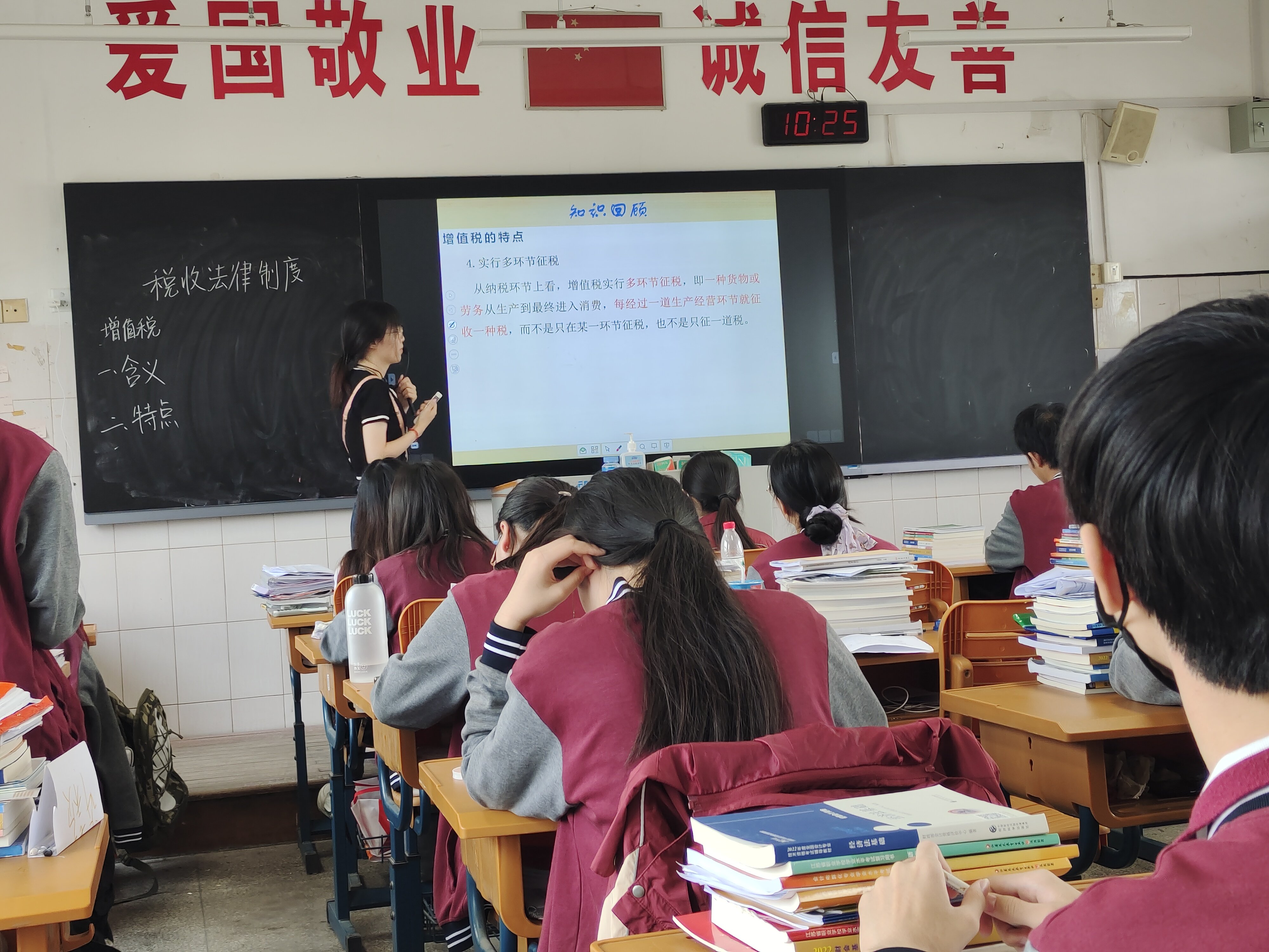 新港中专校开展新教师推门听课教学督导活动20220928_html_m632047ee.jpg