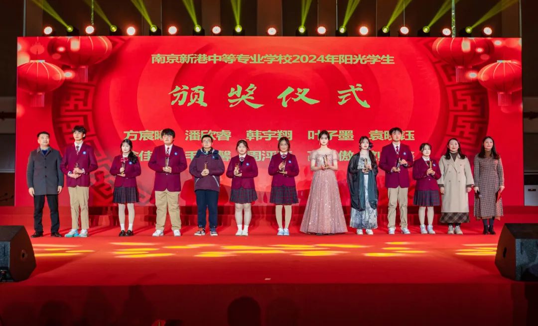 三大篇章绘就青春模样！南京新港中等专业学校元旦汇演太震撼！_html_m681a9fc7.jpg