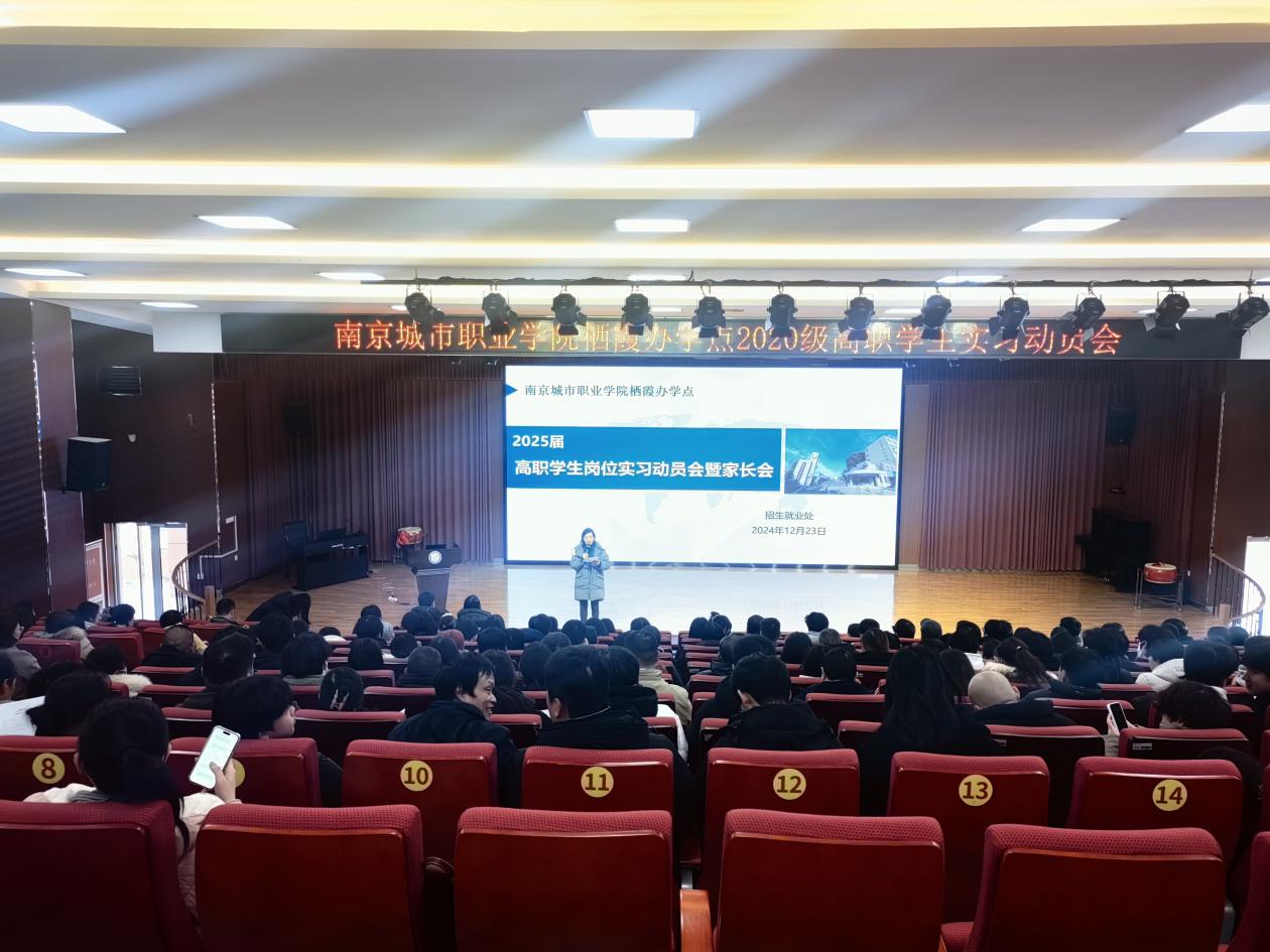 20级高职家长会通讯稿 万校改过_html_m56a3e2b2.jpg