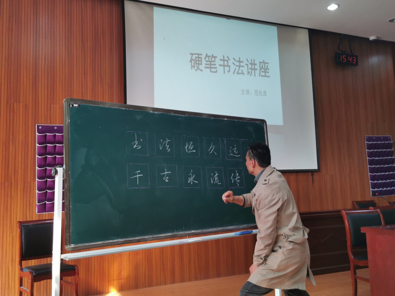 笔墨飘香 书写精彩_html_m77047d15.jpg
