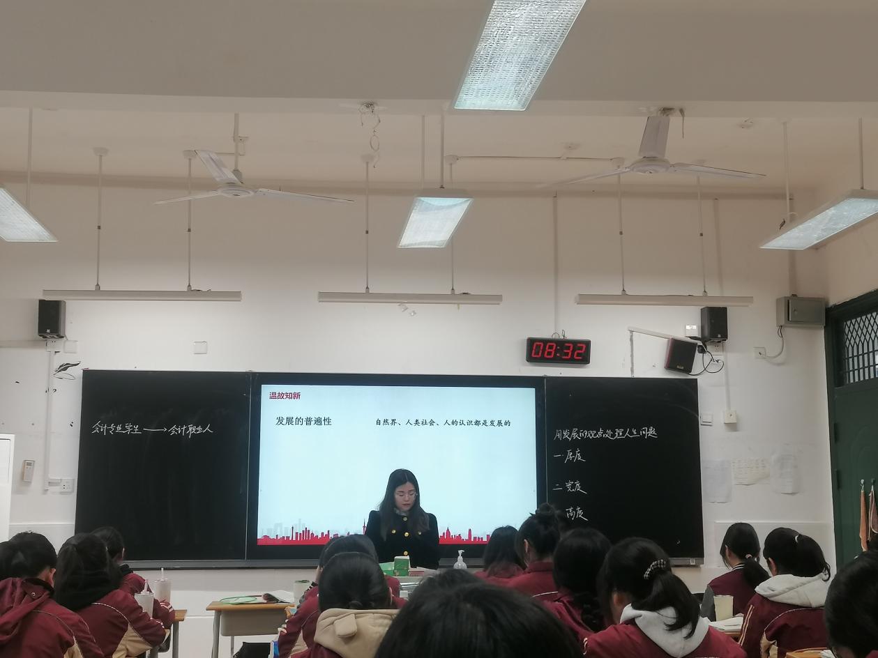 同课异构巧探索，思政课程显特色_html_16ea9d58.jpg