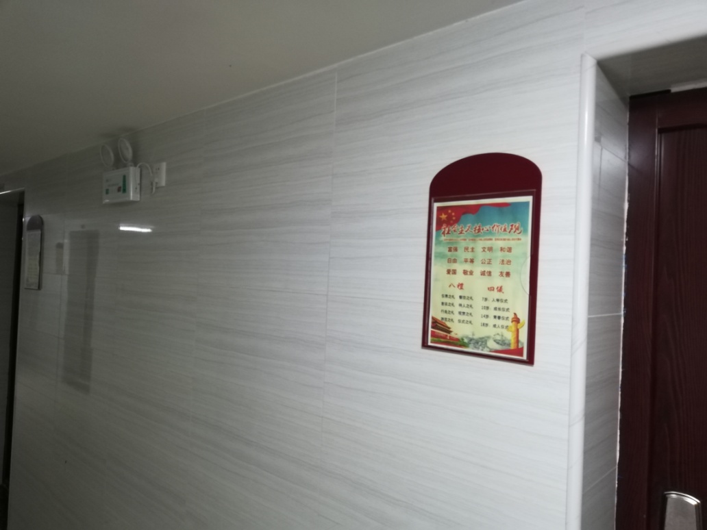文明寝室 评比_html_m6e79d6e3.jpg