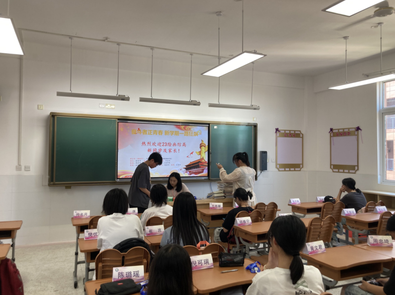 开启崭新征程_html_a521070.png