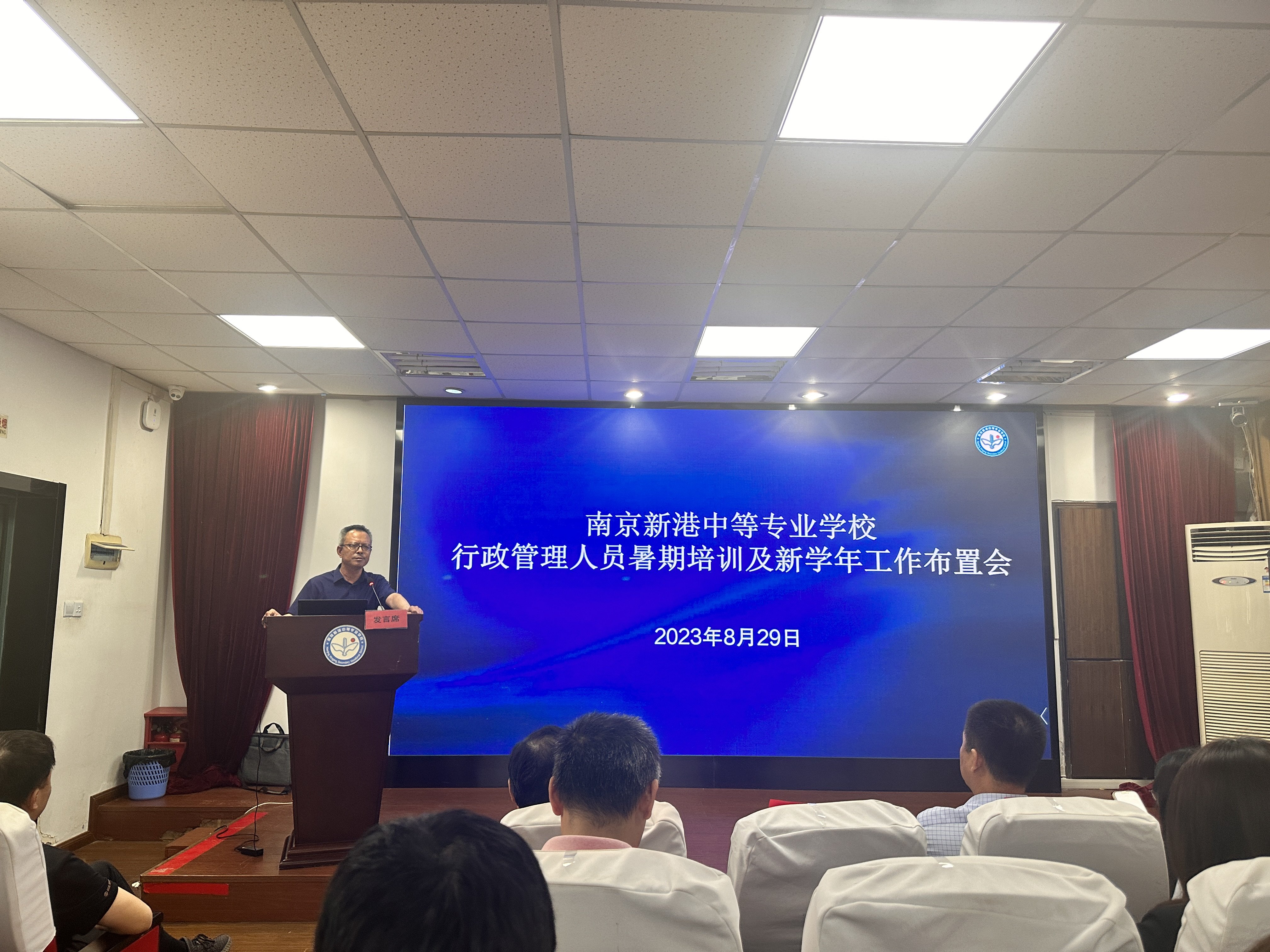 20230829守土有责  共克时艰  凝心聚力  同向同行(1)_html_50aeec5f.jpg