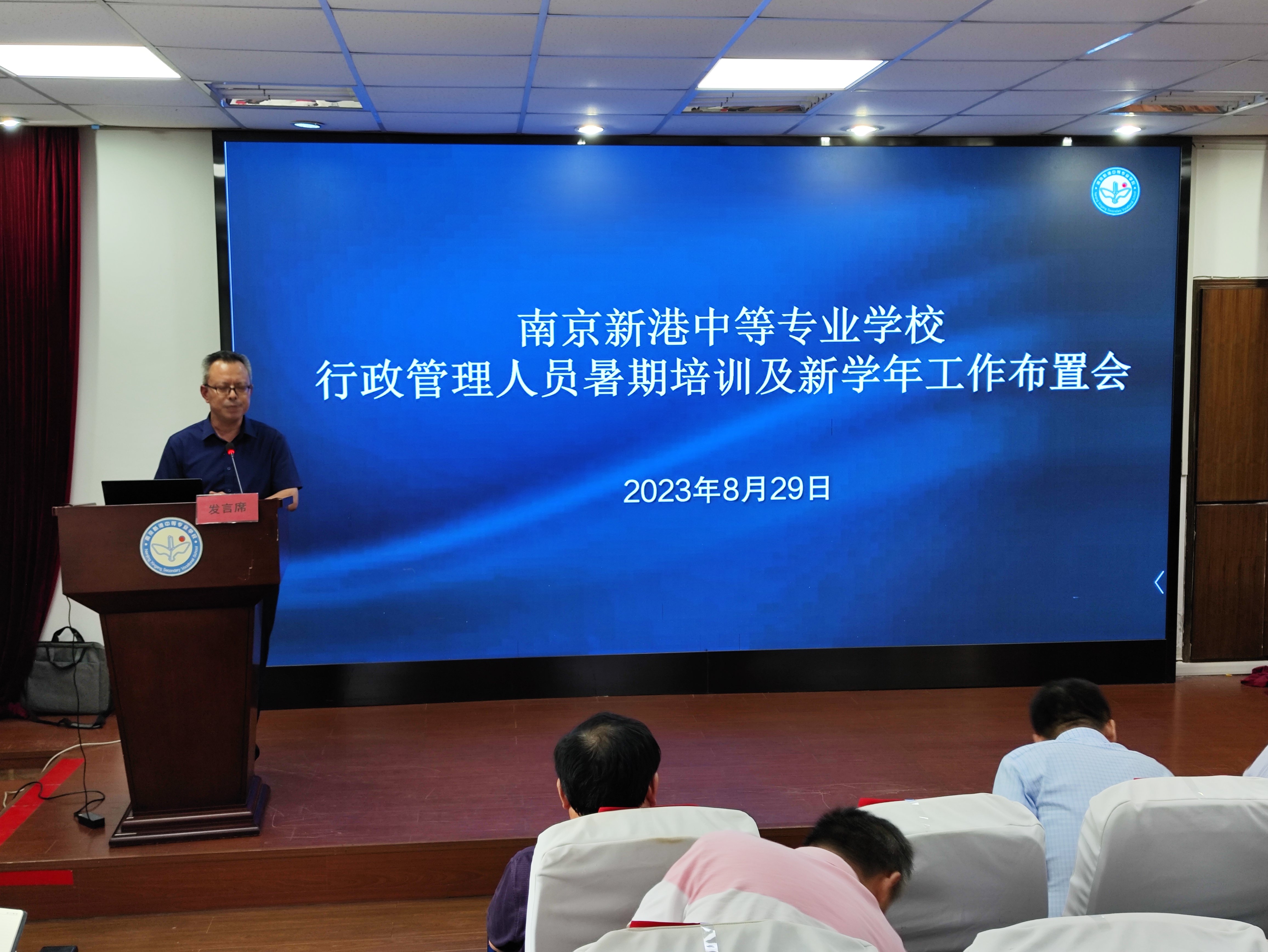 20230829守土有责  共克时艰  凝心聚力  同向同行(1)_html_m2068752.jpg