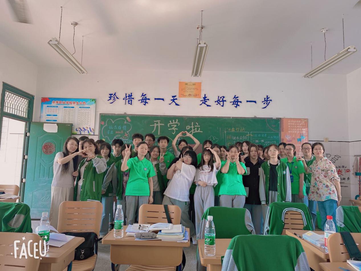 教师节新闻稿1.0_html_m65d806e.jpg