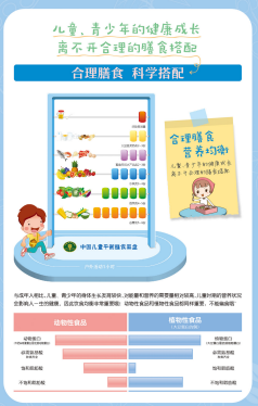 1 点滴好习惯，铸就大未来_html_2aca2421.png