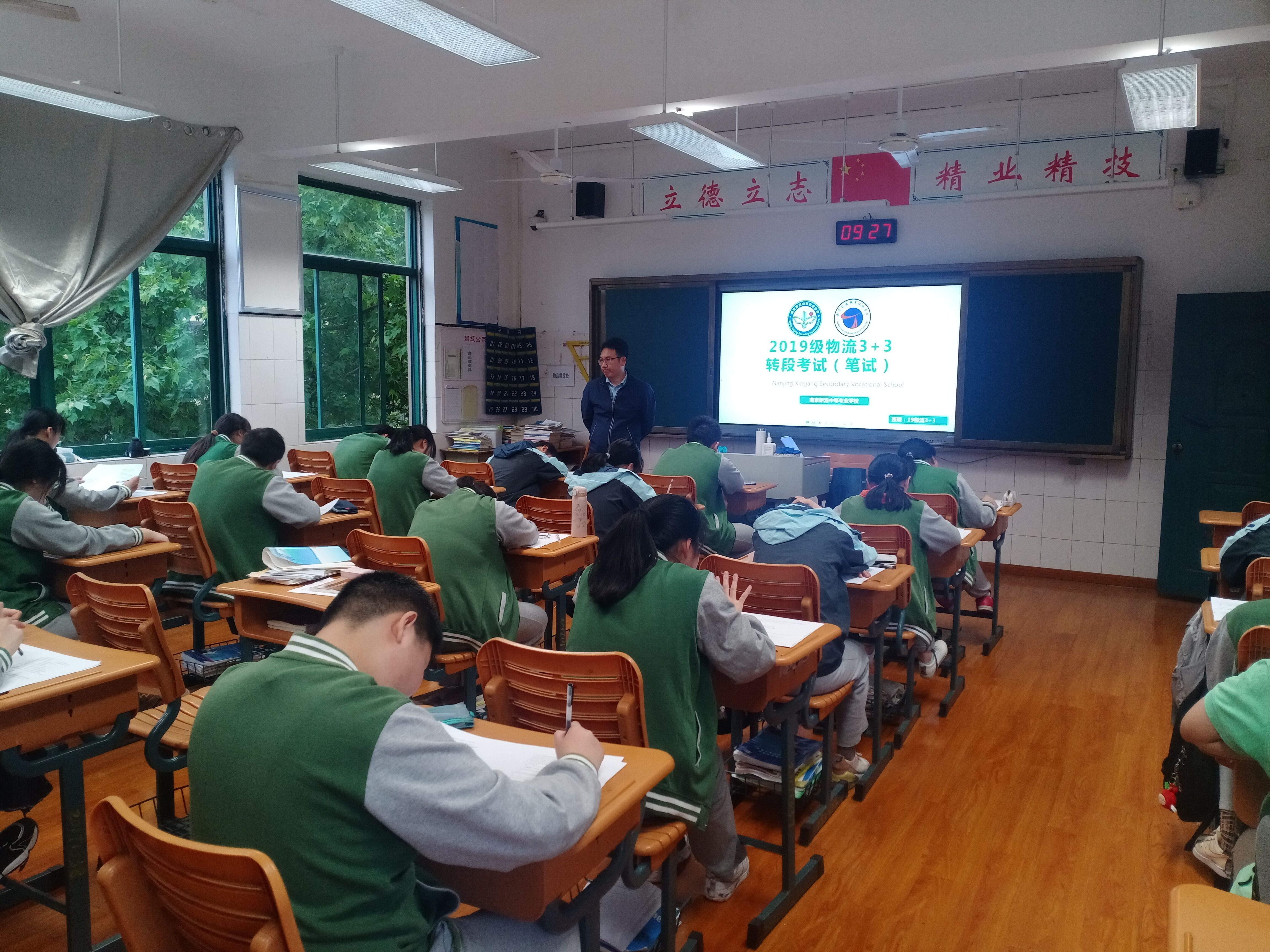 贯通培养 逐梦未来-物流转段考试_html_f202364.jpg