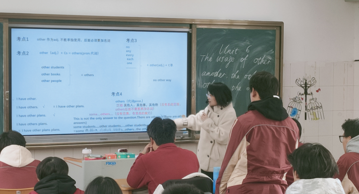 南京新港中专校英语教研组开设区级公开课_html_m440050aa.png