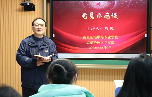 示范引领  润物无声_html_m1de023b0.png