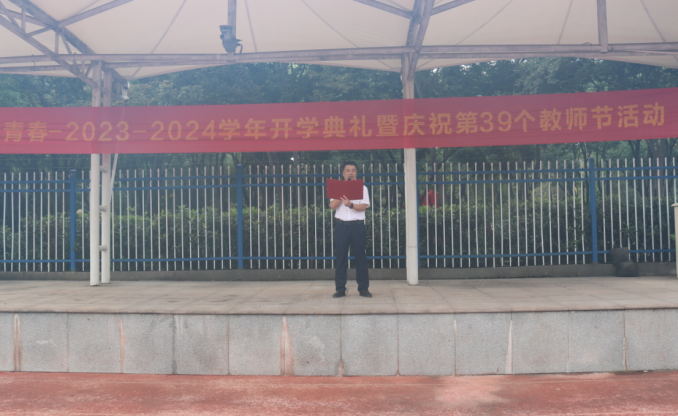 启航新学年_html_7e7a56ad.png