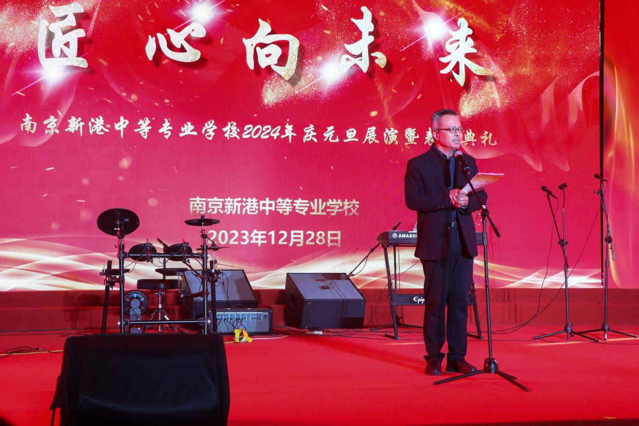 匠心向未来  2024年庆元旦展演暨表彰典礼_html_50194adc.jpg