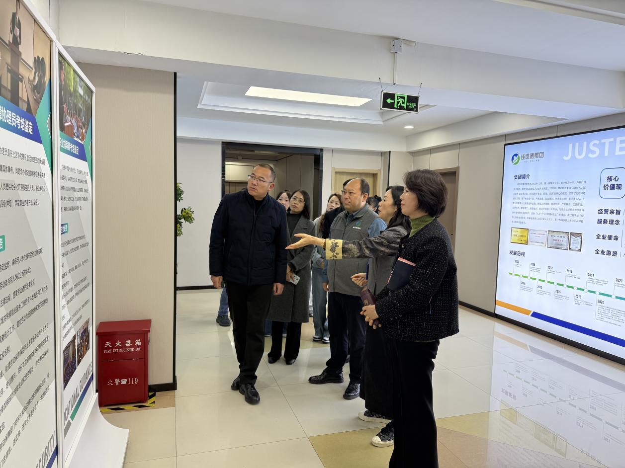 枫红草绿 山高水长 栖霞湟中东西部协作职教师资交流会在新港中专举行_html_41c67014.jpg