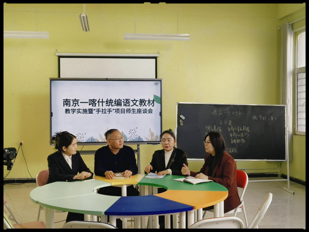 新港中专赴喀什学习交流 通讯稿_html_m2ab9805a.jpg