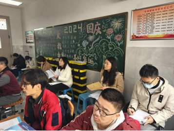 赋能 共话 提质_html_m14d0f129.png