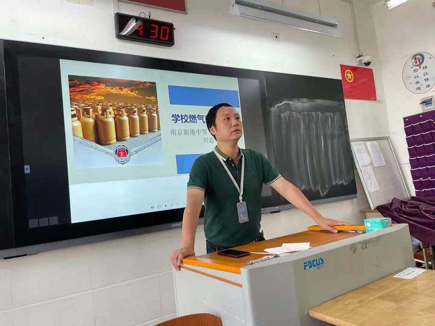 我校开展后勤人员燃气消防安全培训演练_html_m6e28ba16.png