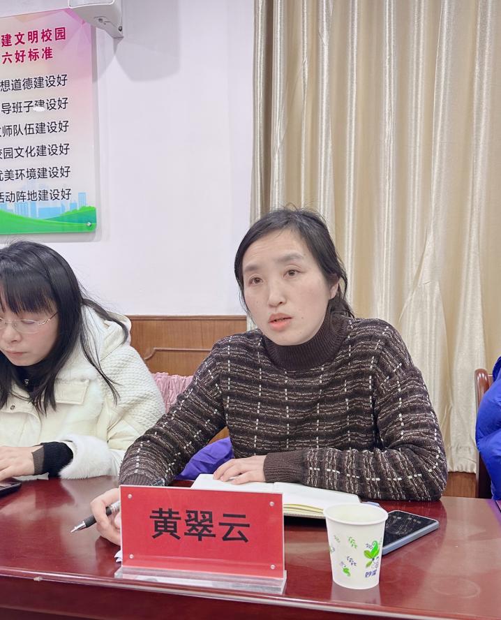 20230202相信努力 怀揣理想 成就荣光——综合高中三年级教师座谈会_html_66b89380.jpg