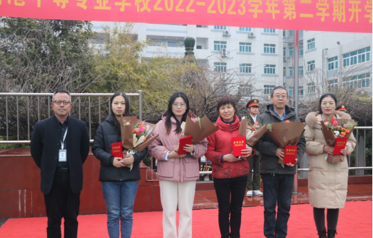踔厉奋发启新程 勇毅笃行向未来2_html_2a272e2c.png