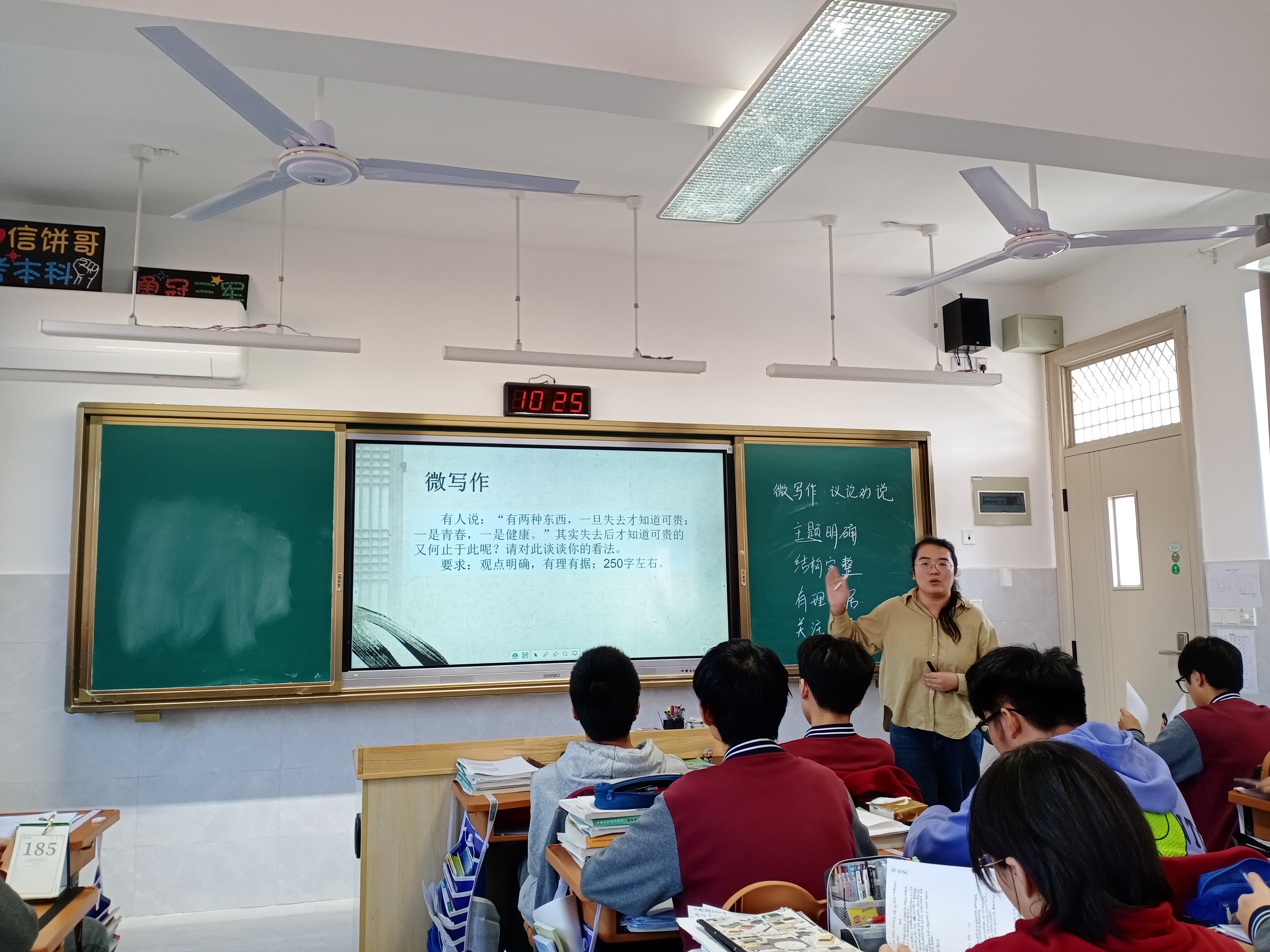 创设生活化语境，提升语言表达_html_m3cad07c3.jpg