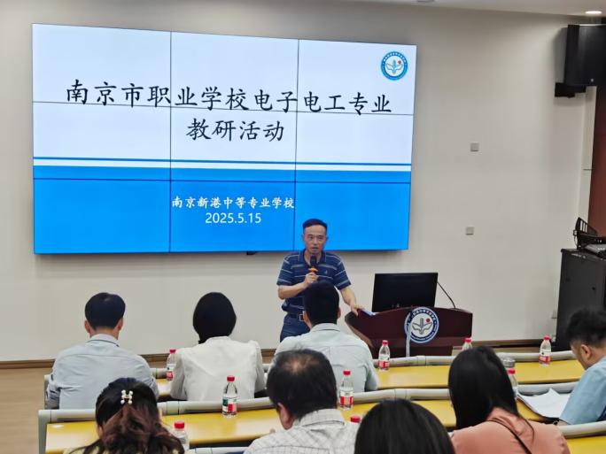 交流互鉴促成长，专业研讨共提升——南京新港中专电子专业市级教研活动_html_m5971bf6b.jpg