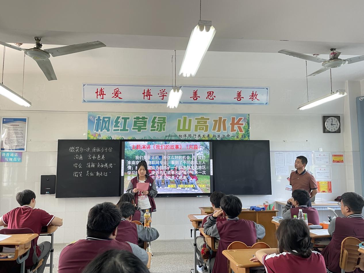 南京新港中等专业开设区级心理教研活动_html_6b209ce7.jpg