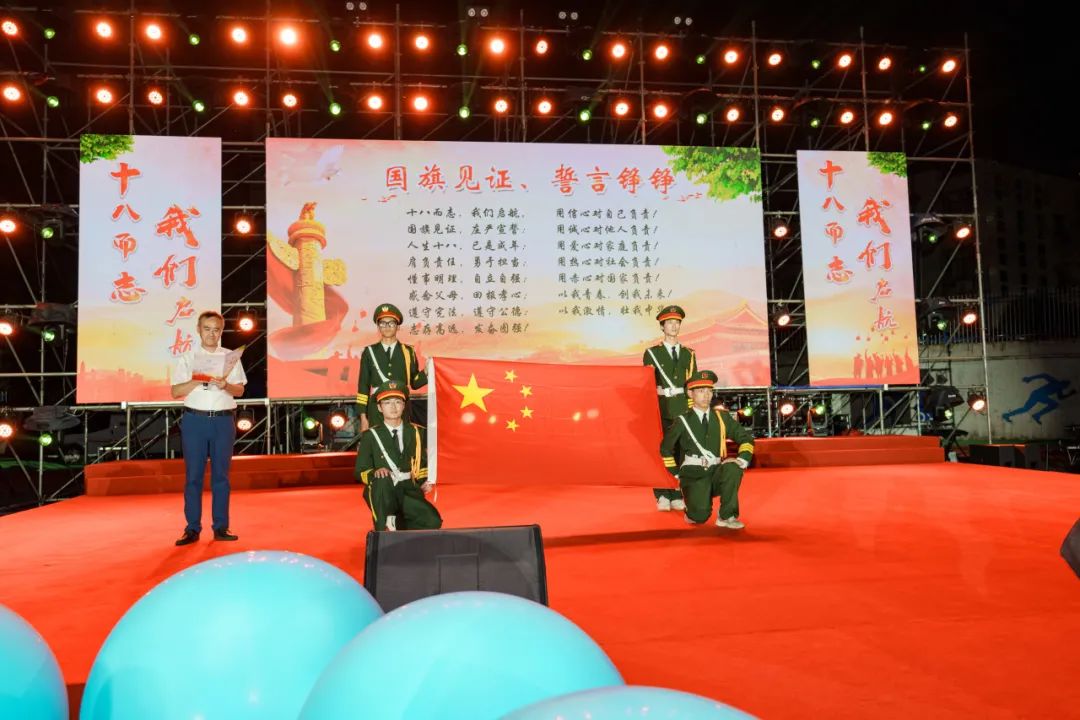 十八而志 我们启航  微信_html_m2ba7b526.jpg